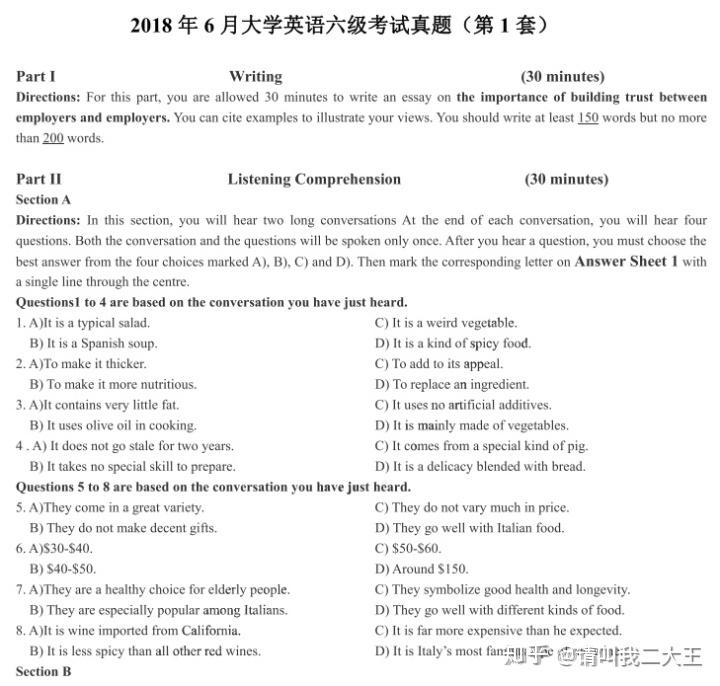 最新六級答案揭秘，小巷深處的特色小店探秘之旅