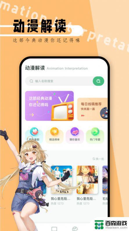 Pica最新版使用指南，任務(wù)完成與技能學(xué)習(xí)步驟詳解