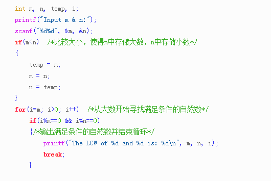 最新公倍數(shù)探索之旅，砥礪前行，自信成就夢想