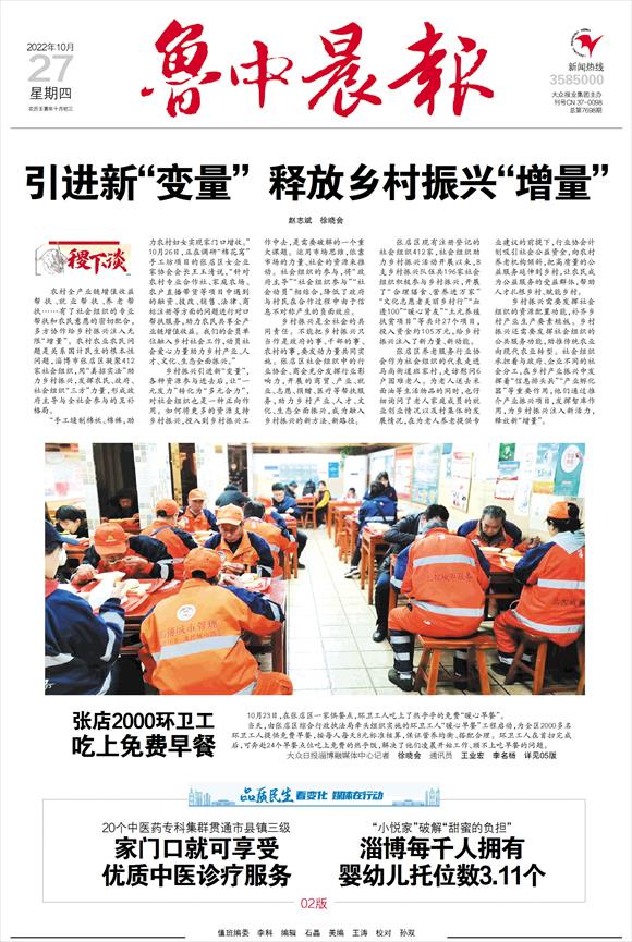 小巷深處的獨特風(fēng)味，魯中晨報最新報道揭秘隱藏的美食寶藏