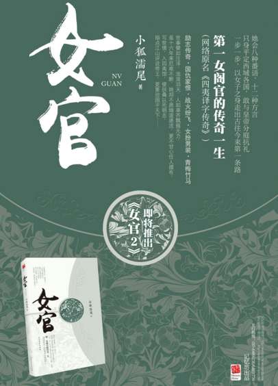 女官韻最新,女官韻最新，學(xué)習(xí)變化中的自信與成就感