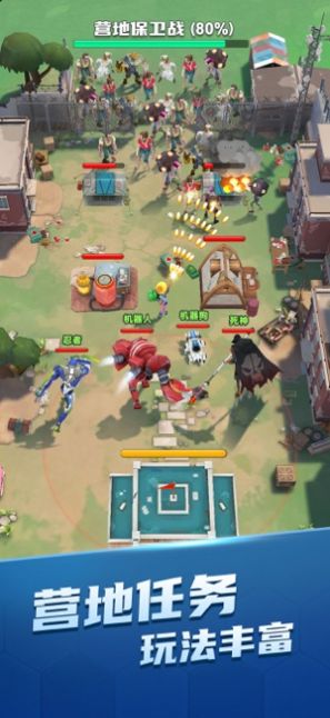 最新游戲冒險，高科技巔峰之作，改變生活的無限可能