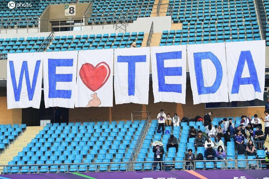 中超聯(lián)賽全新命名，開啟體育界新篇章！