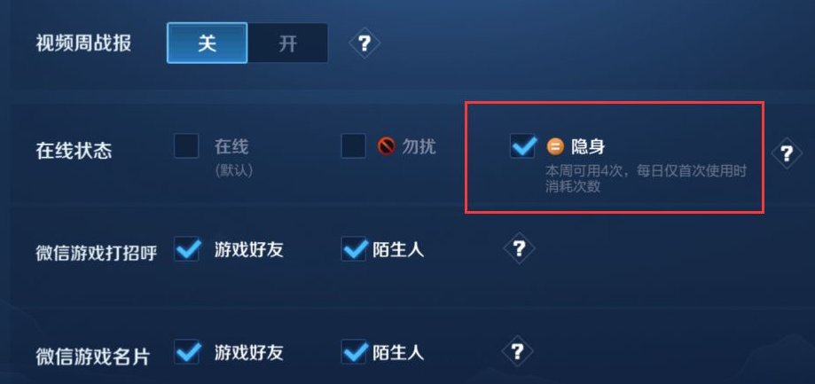 最新王者不能隱身,最新王者不能隱身，揭秘高科技產(chǎn)品的全新功能與極致體驗(yàn)