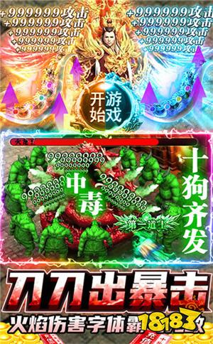 最新中變合擊攻略，輕松掌握無敵戰(zhàn)術！