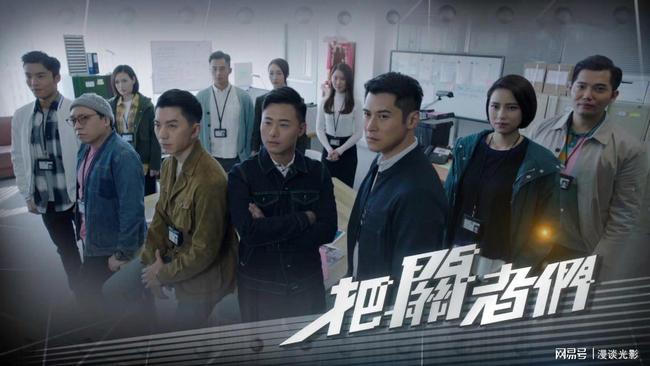 最新港劇刑偵風暴來襲，懸疑港劇新巔峰！