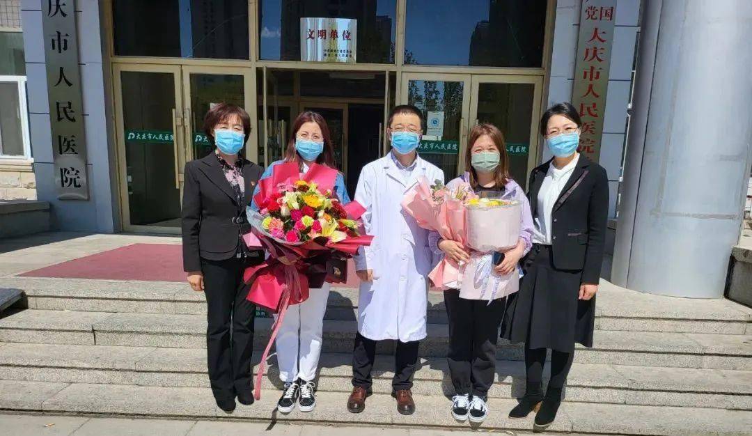 大慶最新出院，變化、學(xué)習(xí)與自信的力量展現(xiàn)新生