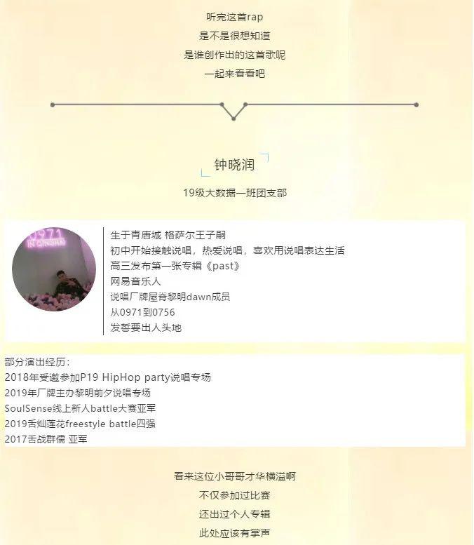 最新抗疫新語，變化中的自信與學(xué)習(xí)鑄就的成就