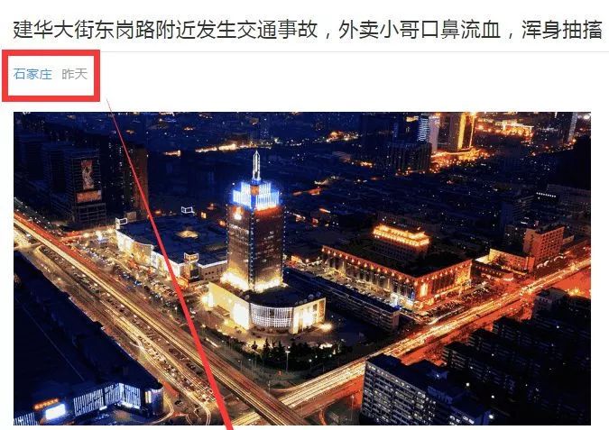 河北滄州最新視頻,河北滄州最新視頻，高科技產(chǎn)品璀璨登場(chǎng)，改變生活從此刻開始！