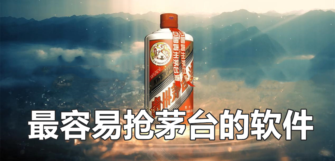 最新?lián)屆┡_平臺盛行，數(shù)字時代的搶酒大戰(zhàn)與變革同步前行