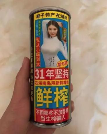 海口全新文案，乘風破浪，與海共舞，啟程學習之旅