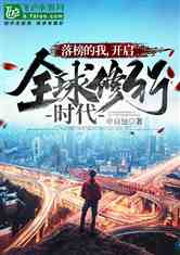 最新修行年代，自然美景探索之旅