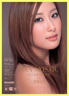 伊東繪理最新動(dòng)態(tài)，視覺(jué)盛宴震撼來(lái)襲！