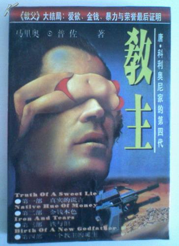 教主最新歌曲探索，音樂巔峰之旅的震撼之音