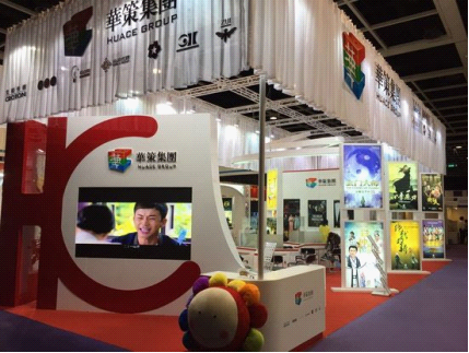 華策影視最新動態(tài),華策影視最新動態(tài)??一切盡在這里揭曉！