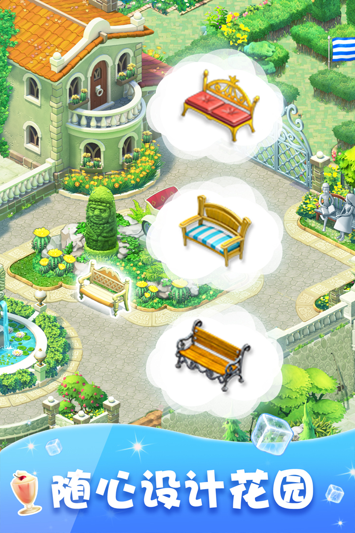 夢幻花園最新版下載，園藝與科技的夢幻交融體驗