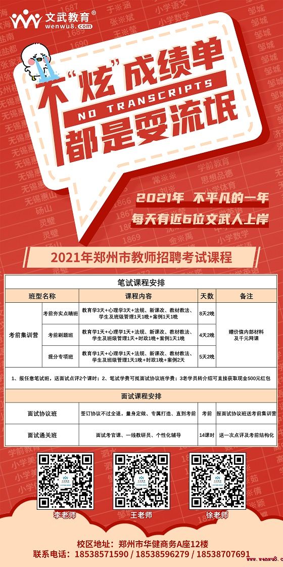 登封市招聘信息更新，啟程探索自然美景，尋找心靈寧靜與平和的職位機(jī)會