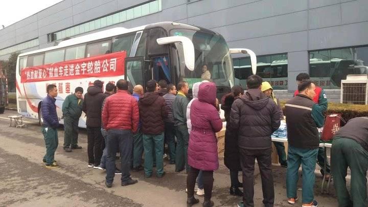 山東輪胎廠啟航招募季，加入革命軍，開啟自信人生之旅！