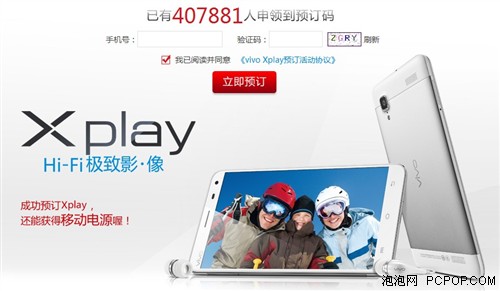 Xplay7最新資訊，科技尖端重塑生活體驗