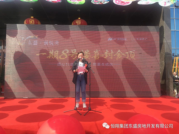 灤縣皓盛集團，最新動態(tài)展現(xiàn)變化中的力量與成長旋律