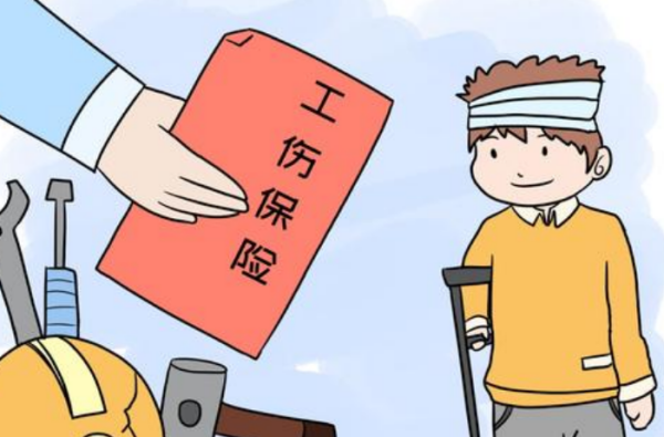 最新工傷意外賠償標準詳解與解析