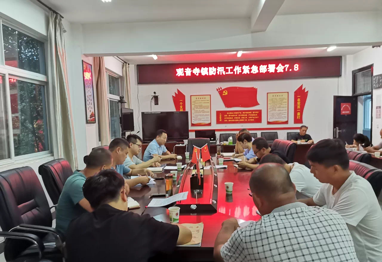 觀寺鎮(zhèn)最新資訊，探索自然美景之旅，尋找內(nèi)心平和的旅行