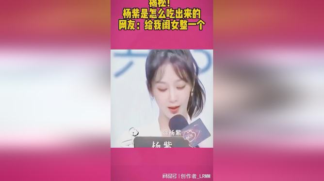 納豆演員，獨特藝術人生的探索之旅