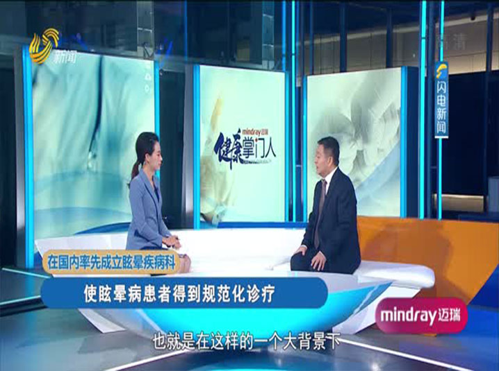 淄博市王海波的新征程，力量與勵(lì)志之旅的最新動(dòng)態(tài)