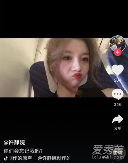 溫婉抖音新動態(tài)揭秘，探索現(xiàn)代網(wǎng)紅的新風尚