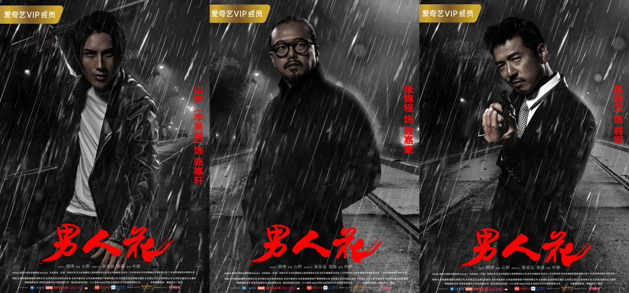 男人電影網(wǎng)站——影視新紀(jì)元，科技之光探索之旅