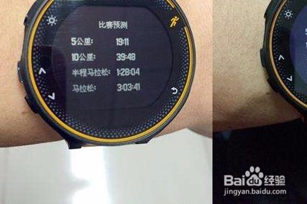 佳明fenix 5X上市時(shí)間及全面購(gòu)買步驟指南