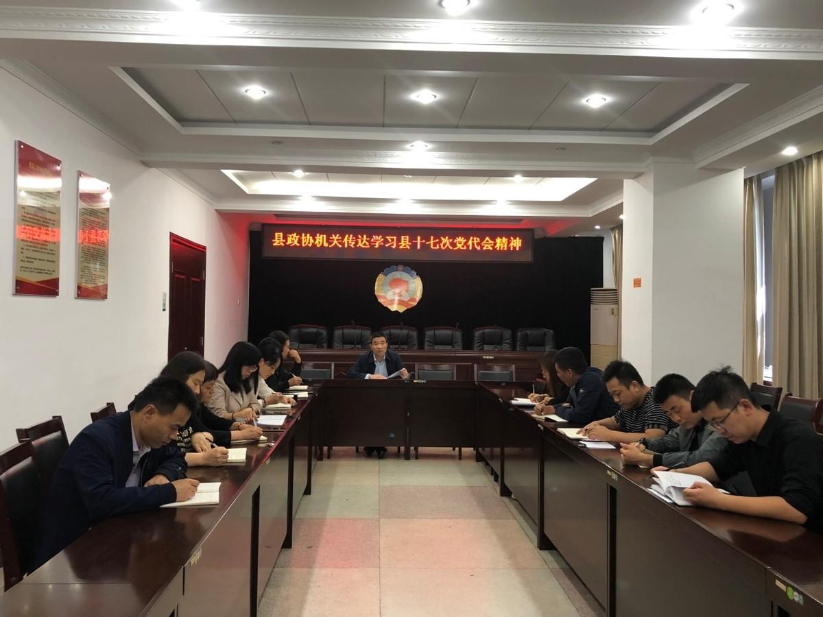 乾縣縣委最新領(lǐng)導(dǎo)陣容引領(lǐng)變革，共鑄未來新篇章