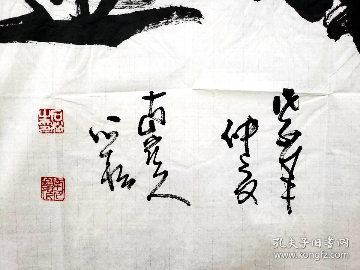 石松書法價(jià)格全面解析與評(píng)估指南，適合初學(xué)者與進(jìn)階用戶參考