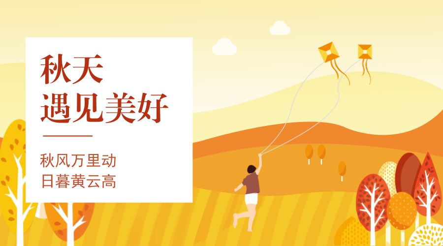 拔河比賽精彩瞬間，好詞、好句與感人段落匯總