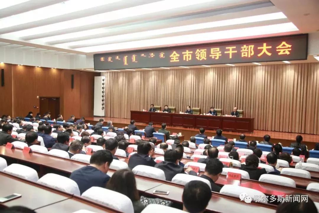 內(nèi)蒙古干部任免信息——科技智能融合，引領(lǐng)未來生活變革