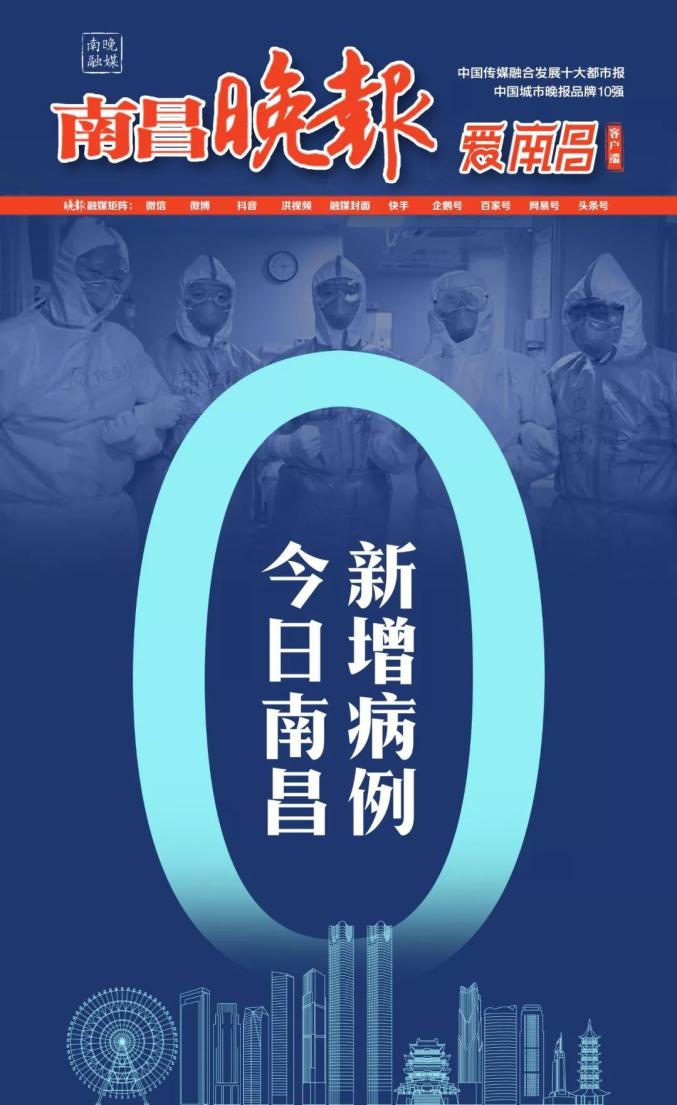 南昌最新冠，學(xué)習(xí)之光與自信成就的力量