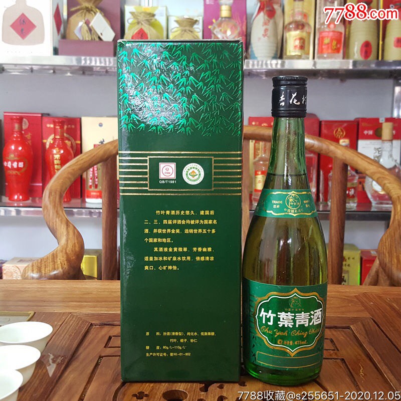 竹葉青酒價(jià)格深度解析，市場現(xiàn)狀與發(fā)展趨勢探討