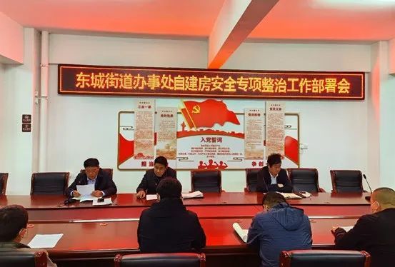 菏澤東城國際最新房價揭秘，黃金購房時機錯過了嗎？