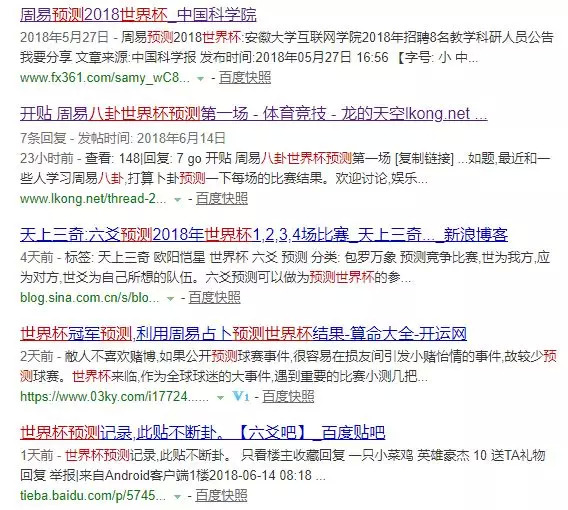 周易預(yù)測比賽，步驟指南與解析