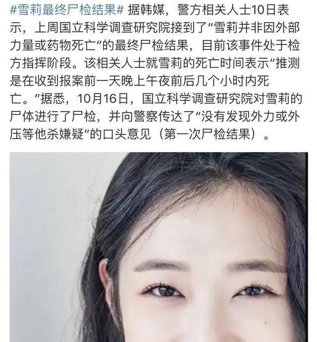 探索尸體解剖奧秘，最新尸檢動態(tài)與前沿進展