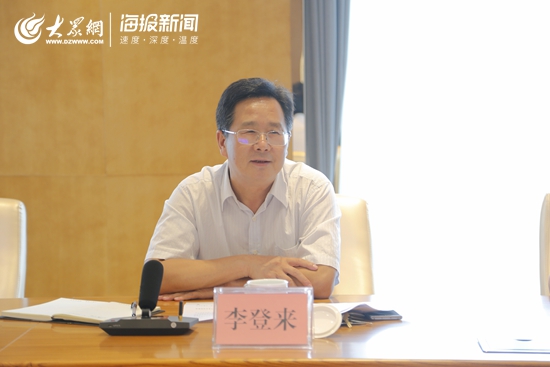 日照李登來最新任職信息引領(lǐng)科技革新，打造卓越未來生活體驗