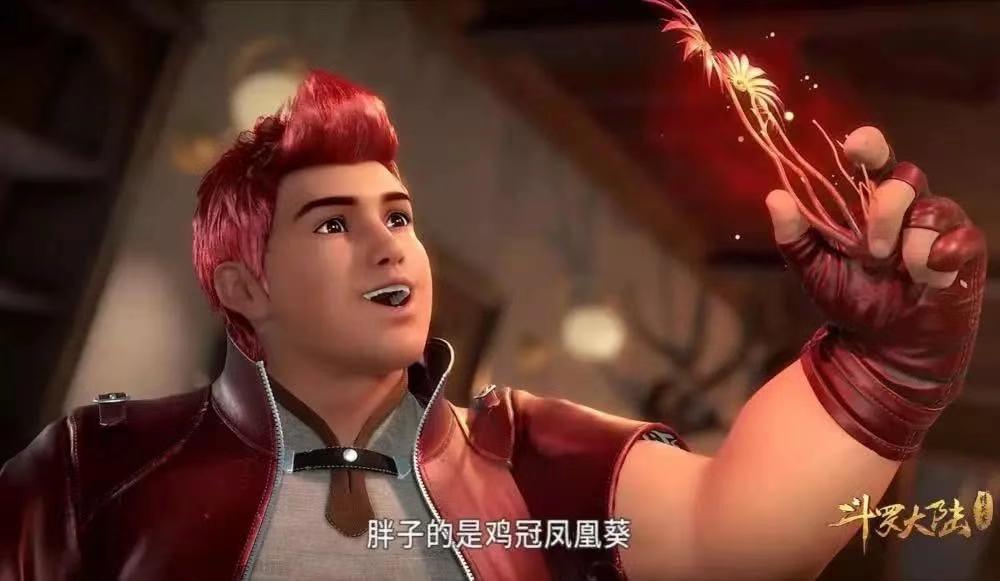 烈火鳳凰新篇，溫馨日常的歡樂時(shí)光