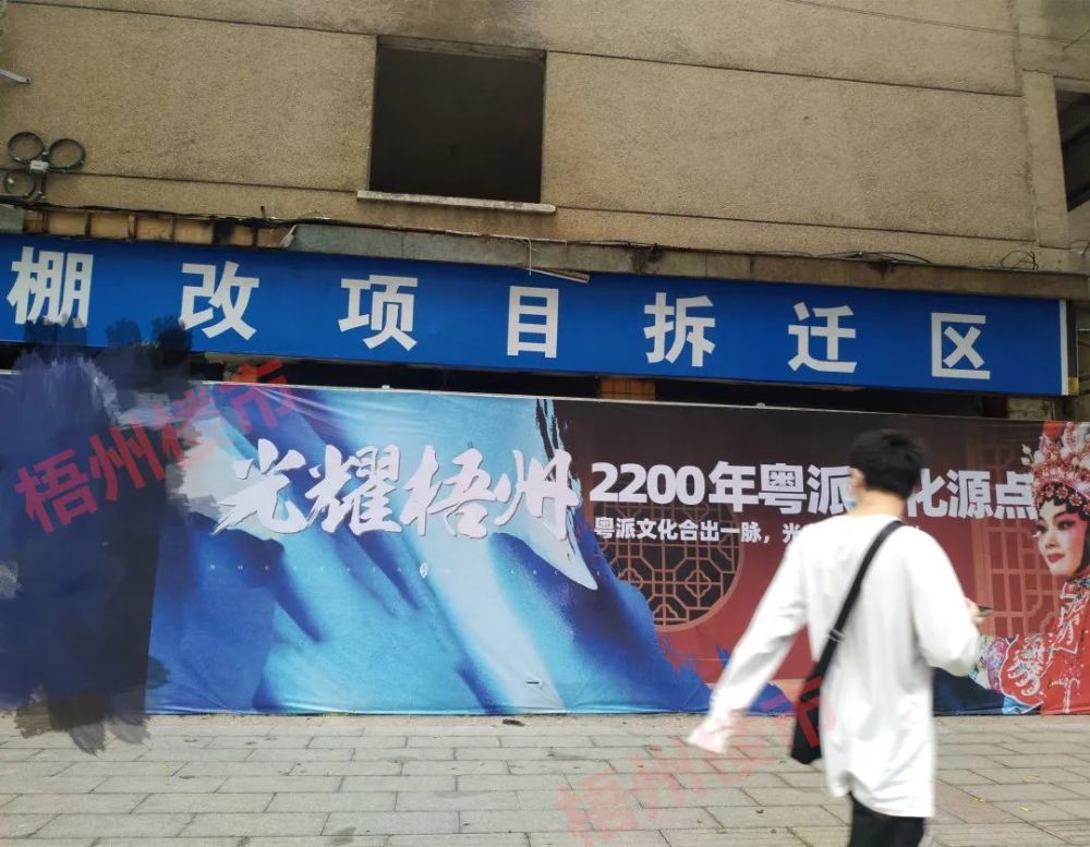 梧州最新資訊快報，城市溫情與家的故事聯(lián)動報道