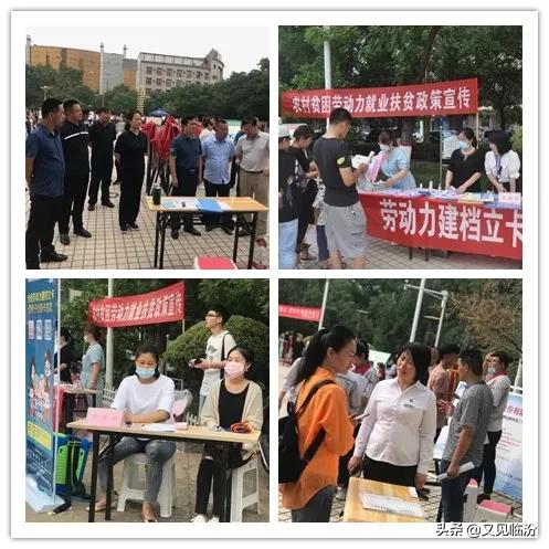 洪洞今日招聘信息，最新就業(yè)機(jī)遇一覽表