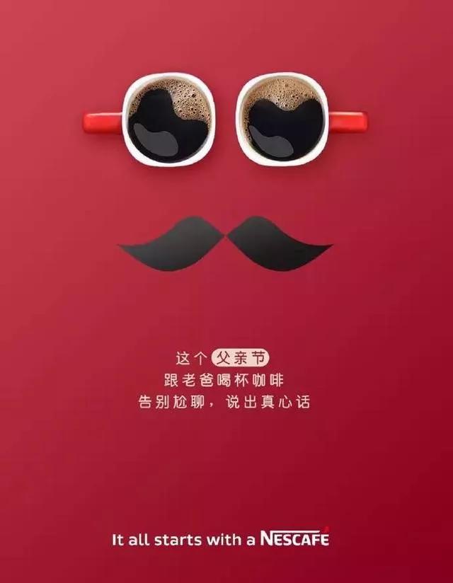 致敬偉大的父愛，父親節(jié)精選圖片獻(xiàn)禮