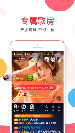 VV音樂最新版更新，音符中的友情與家的溫馨體驗(yàn)升級