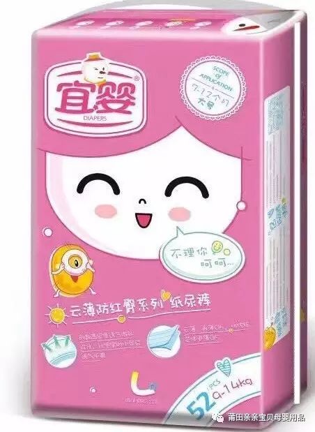 茵茵紙尿褲最新動態(tài)全解析，全面了解與掌握茵茵紙尿褲的最新資訊