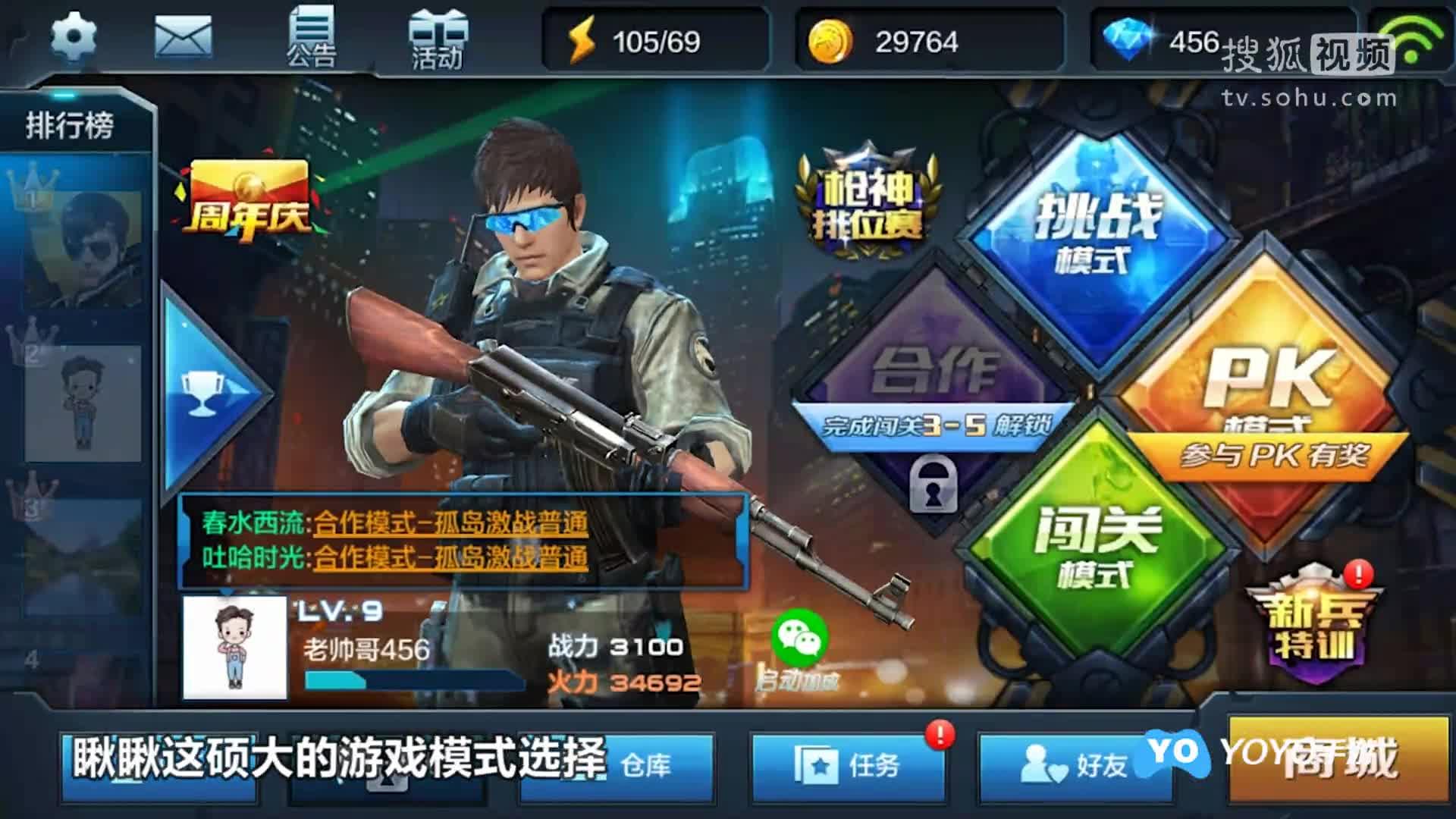 天天射擊最新版，探索自然美景的射擊之旅，追尋內(nèi)心平和寧靜的冒險(xiǎn)