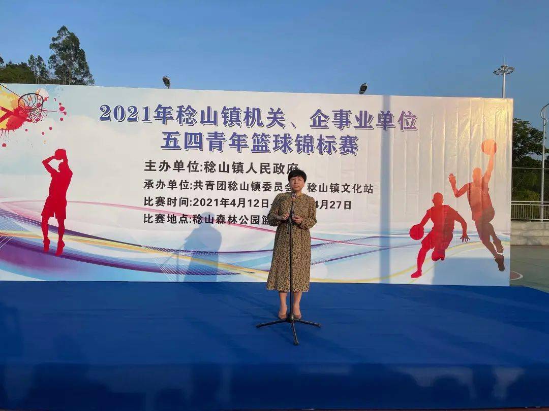 比賽裁判公正公平誓詞，攜手前行，共創(chuàng)公正競賽環(huán)境