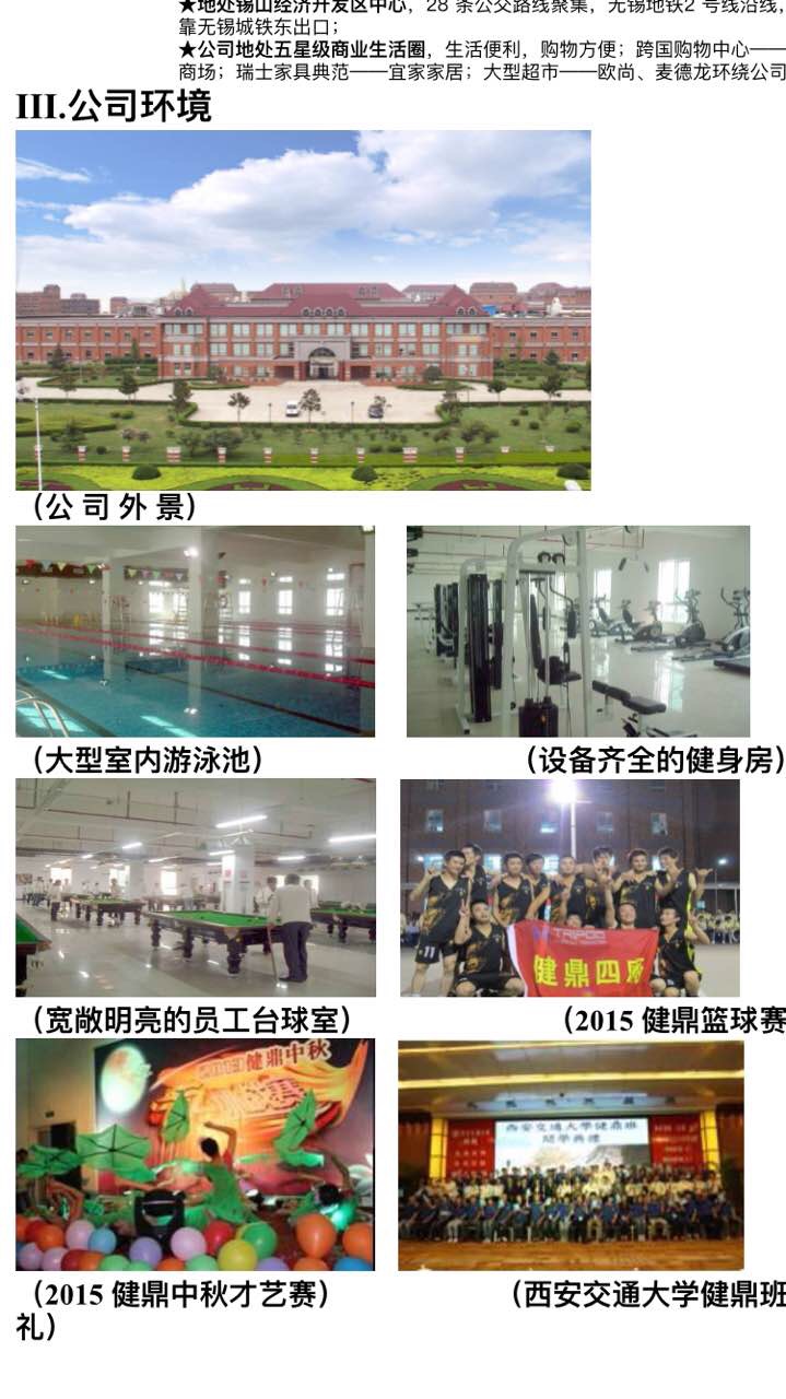 常平普工招聘信息詳解，應(yīng)聘指南與步驟全解析